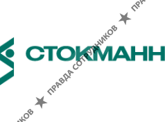 Стокманн